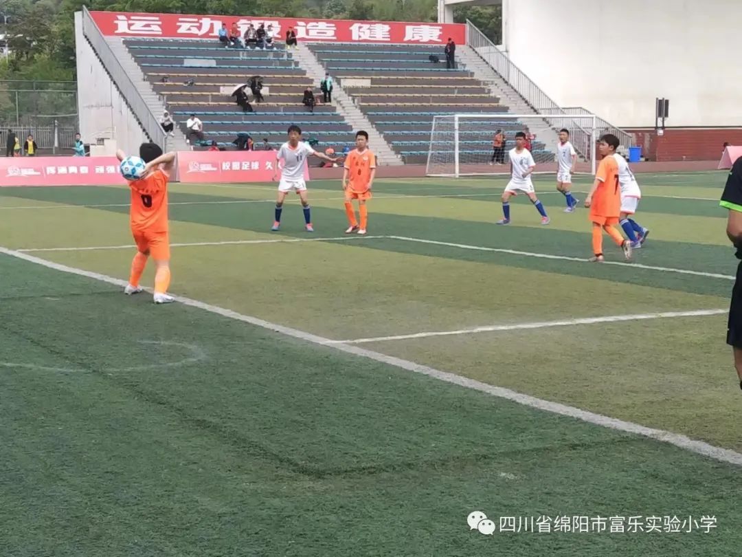 绵阳足球特色学校贡嘎杯,贡嘎杯足球小学组绵阳