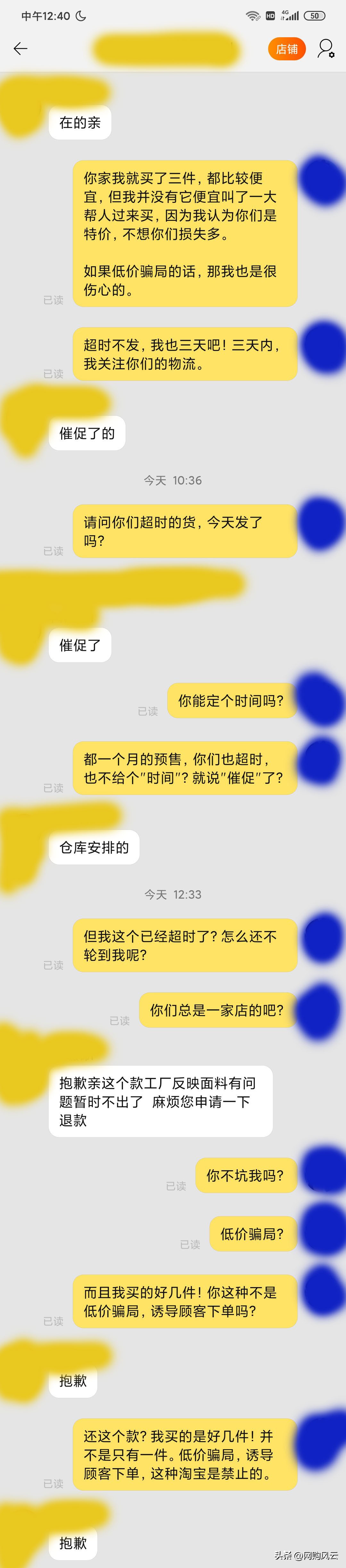 淘宝品牌折扣衣服靠谱吗,淘宝便宜衣服为什么不发货