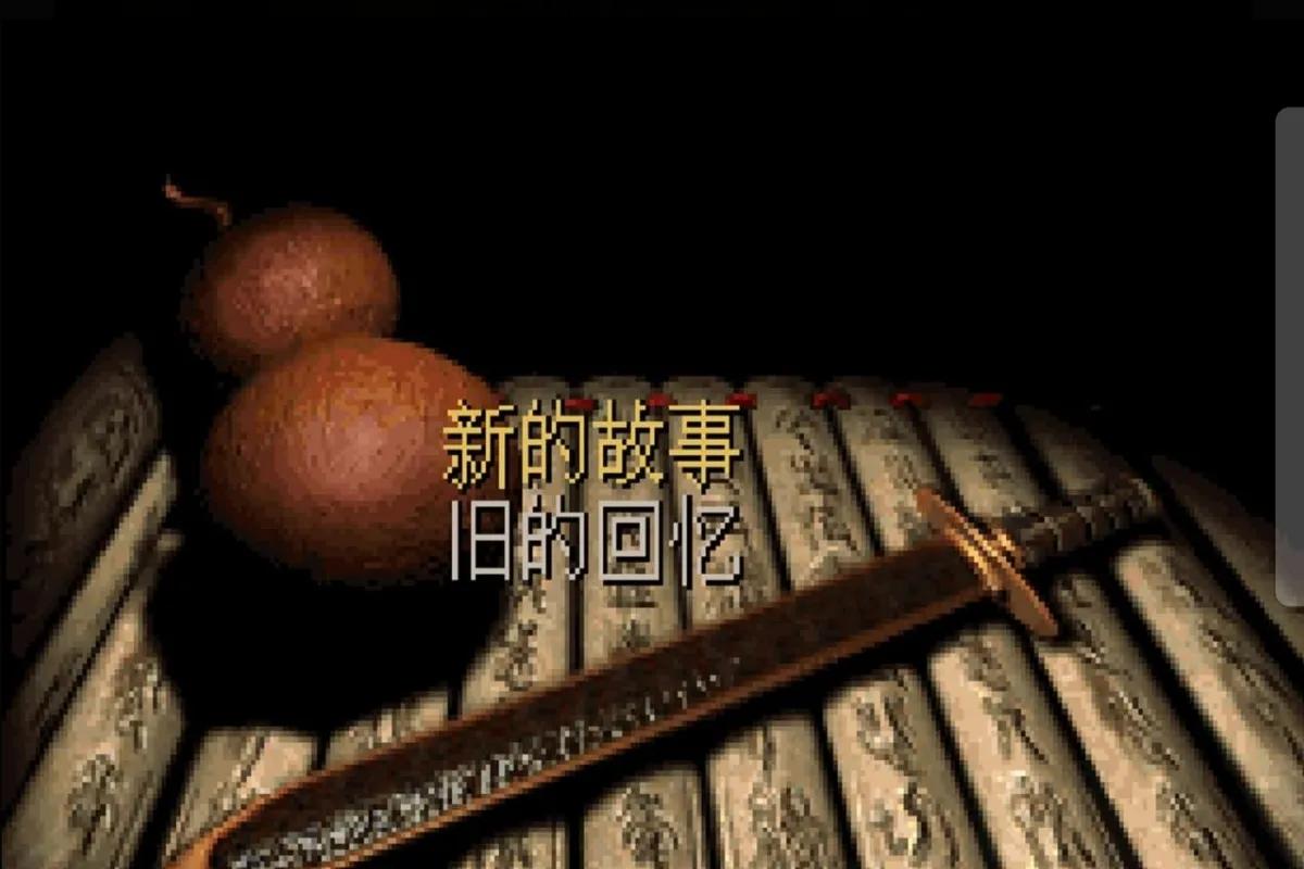 国产仙侠arpg游戏推荐,国产arpg回顾