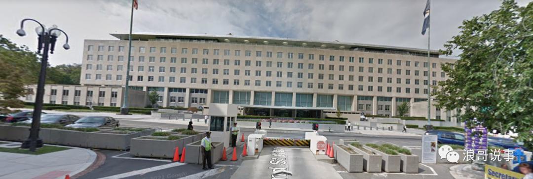 国务院情报研究所,国务院情报研究司