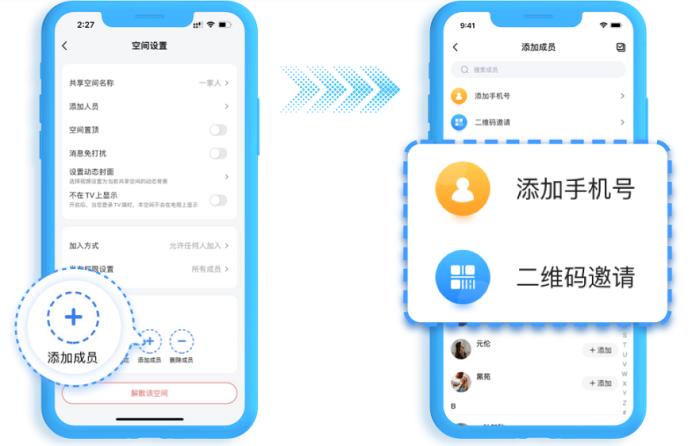 如何使用云盘实现资源共享,最简单实现局域网共享的方法