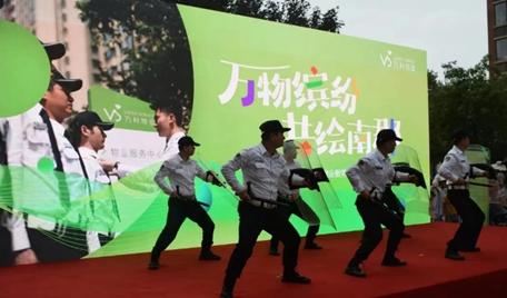 西安小区选聘物业,西安小区自主成立物业