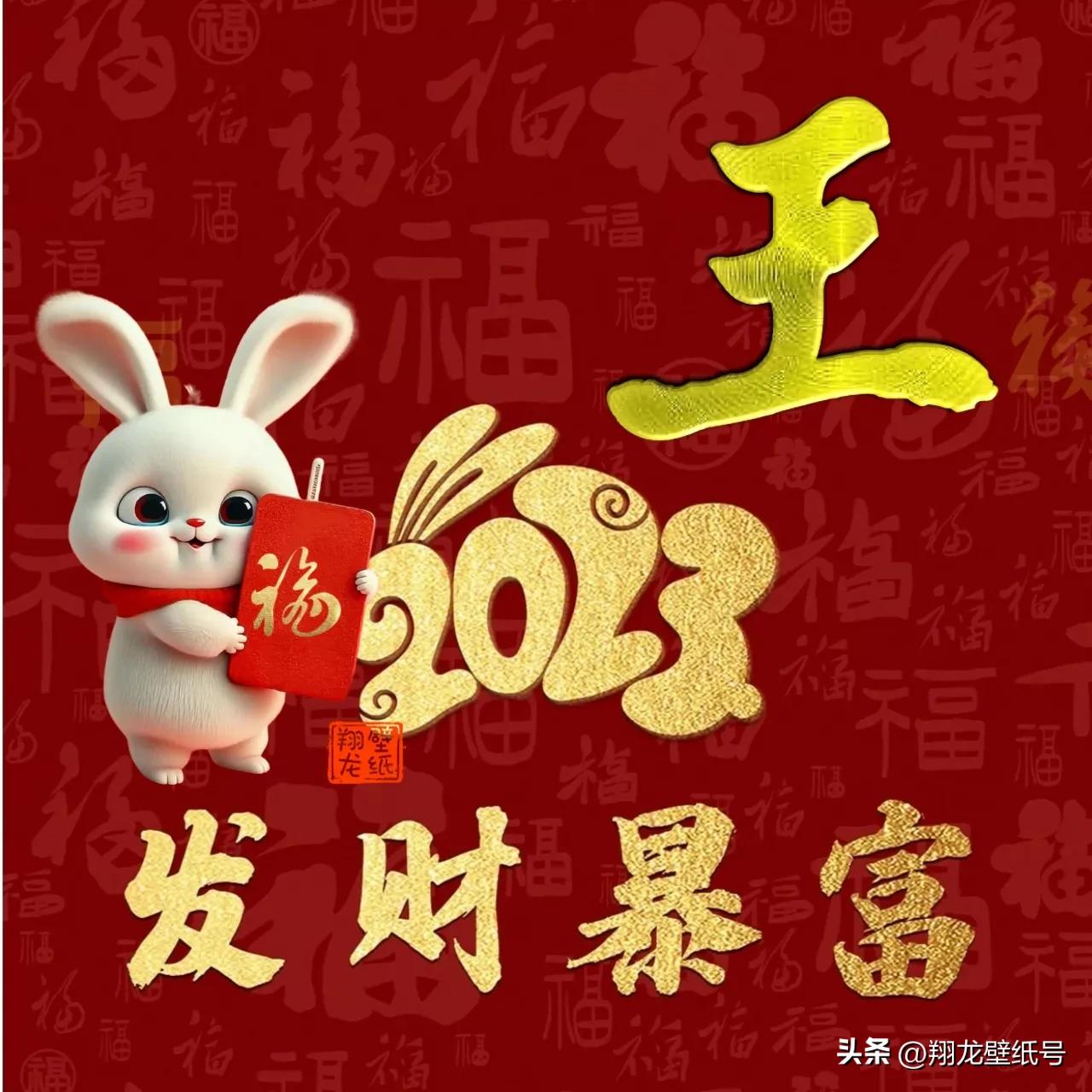 带来好运发财的微信头像2023年,微信山水头像2023最新款图片