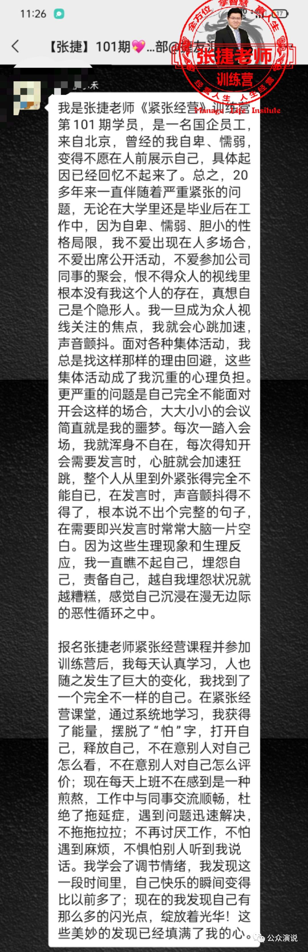 做事情没有耐心坚持不下去,做什么事情都需要耐心