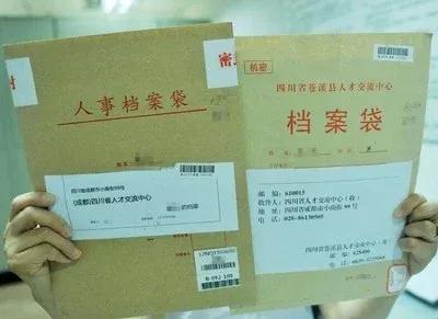 人事档案那些事儿你一定要知道,人事档案大全详解