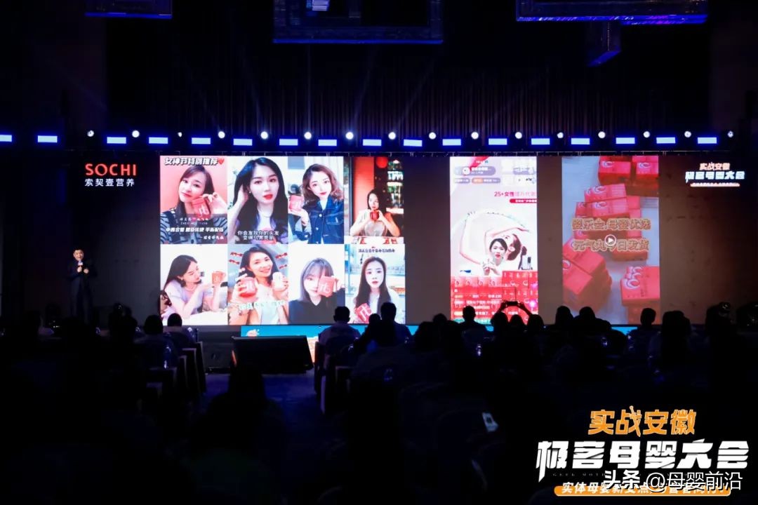 索契壹营养赵辛磊｜全家化营养赛道必须回归生意本质，宝妈是关键