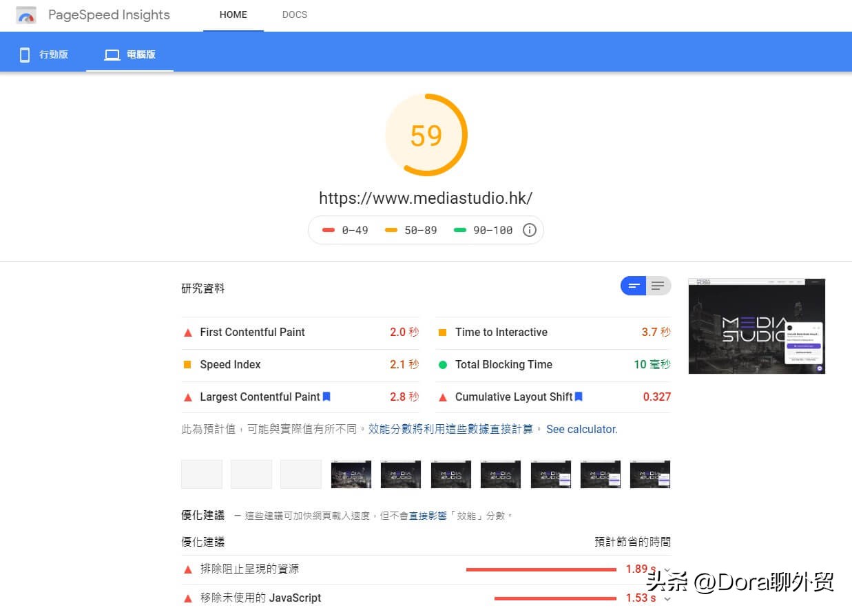 谷歌seo优化排名教程,googleseo排名工具