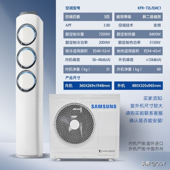 拆解大金最便宜空调,拆挂机大金空调步骤视频