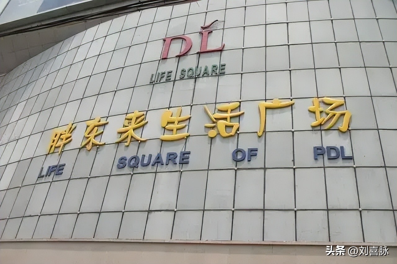 以“善良比聪明更重要”为起点的辉煌——《长期主义》