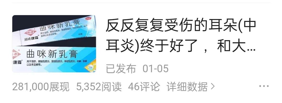 在头条创作的合集,头条怎么垂直领域创作