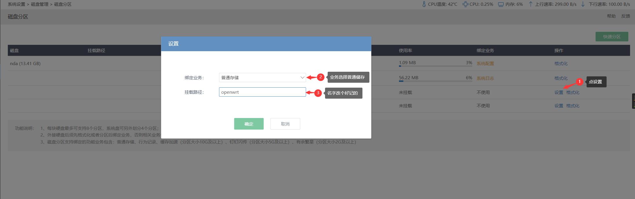 爱快虚拟机装openwrt教程,软路由openwrt如何将lan口变wan口