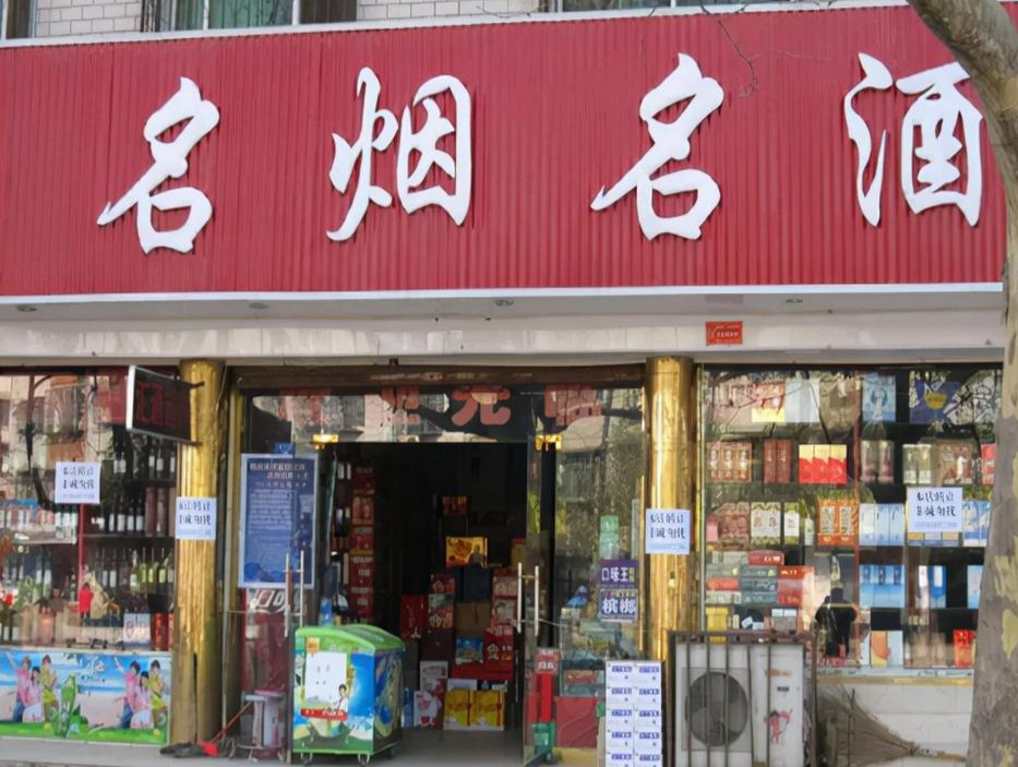 烟草证办下来铺子没租出去怎么办,烟草证办了但是不开店了