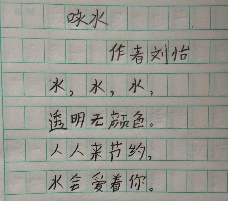 小学生改编孝子吟,小学生改编的孝子吟