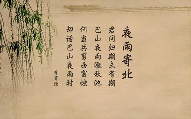 品鉴唐诗宋词之美,分享唐诗之美感受宋词之味