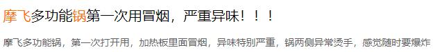 日本锅江苏造，中国演员变匠人：几千块的“大牌厨具”，有多少是智商税？