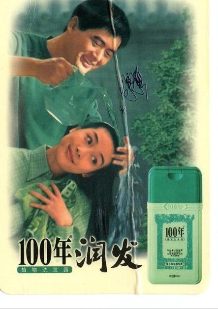 成龙挽救了龙马精神,成龙代言的品牌最后都怎么样了