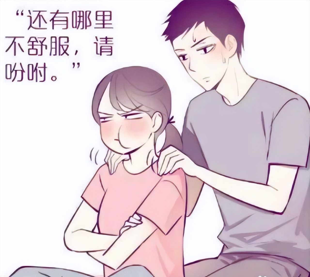 惹女生生气了讲的情话,惹女孩子生气了怎么哄高情商句子