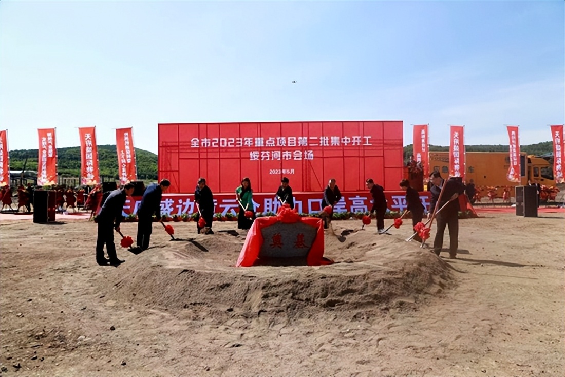 绥芬河2024年大项目,绥芬河项目落地