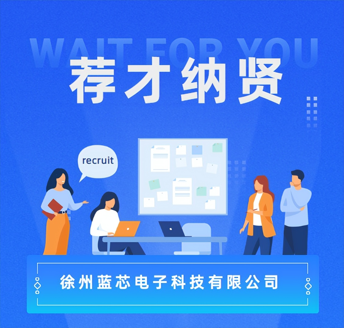 徐州英才网介绍,徐州英才网求职