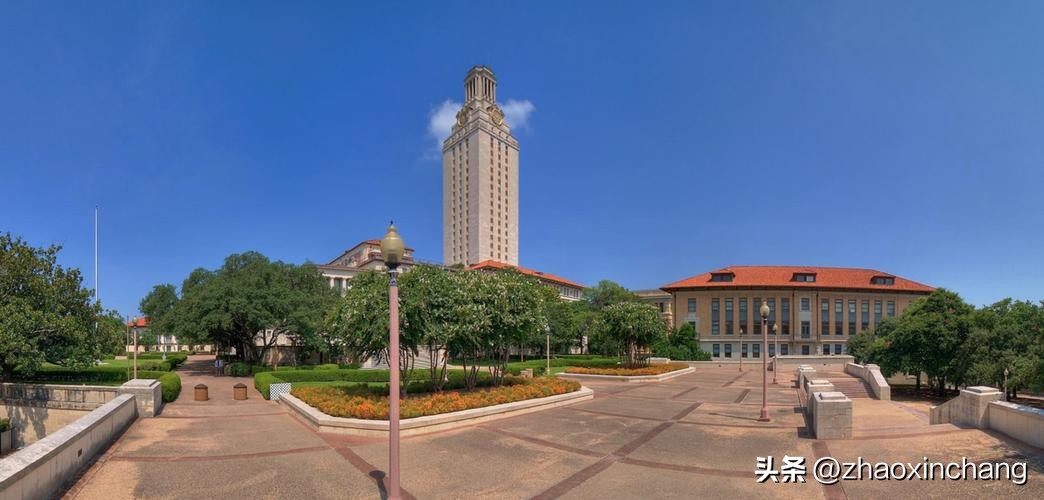 世界大学排名——50：德克萨斯大学奥斯汀分校
