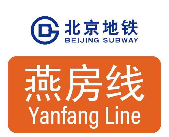 北京地铁和上海地铁哪个里程长,北京地铁里程全国第一