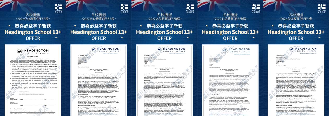 必益教育助力实现英国低龄留学梦,在英国留学有什么好处