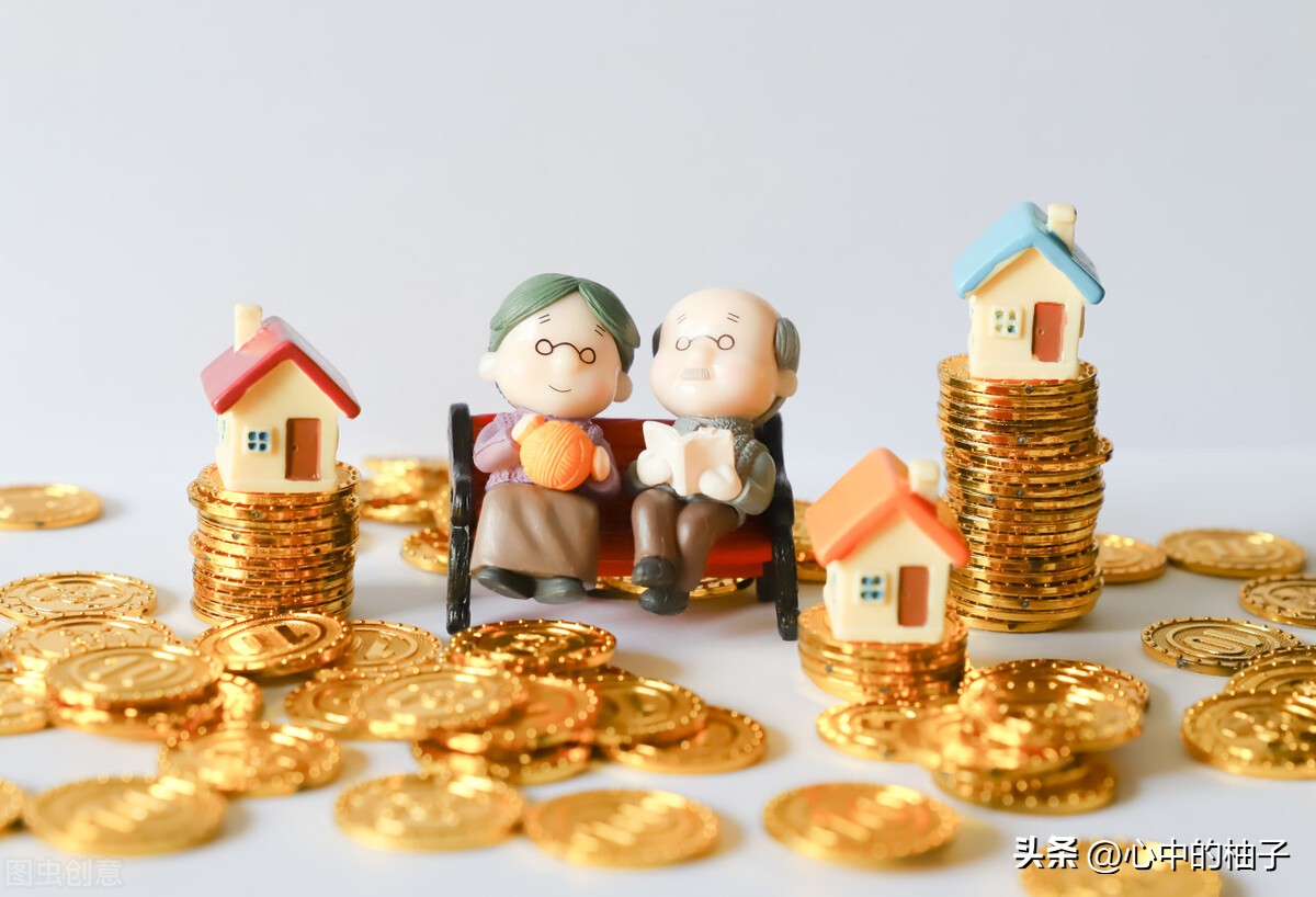 你养老金充足吗？你的投资靠谱吗？来看看《个人养老金实施办法》