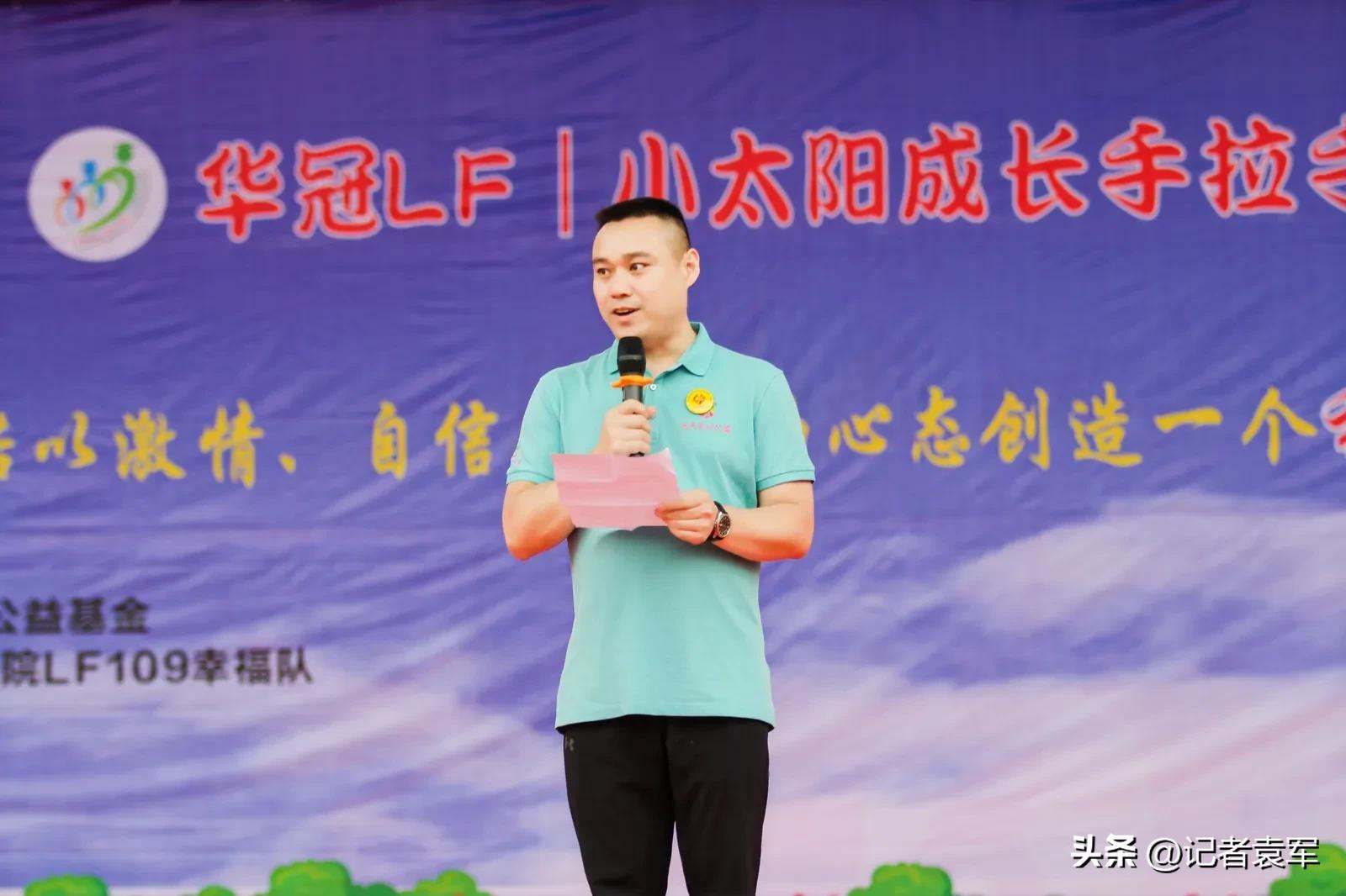 天天关爱公益基金,天天爱心公益基金会