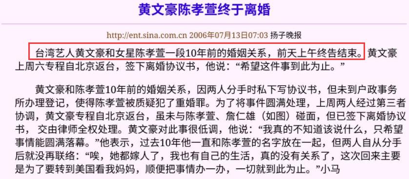“离婚后至今单身”的8位男星，2人无儿无女，最长的已单身43年了