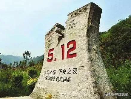 08年汶川地震范跑跑,2008年汶川地震向倩上课视频