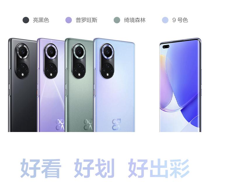 高品质自拍手机,推荐三款妹子自拍神器