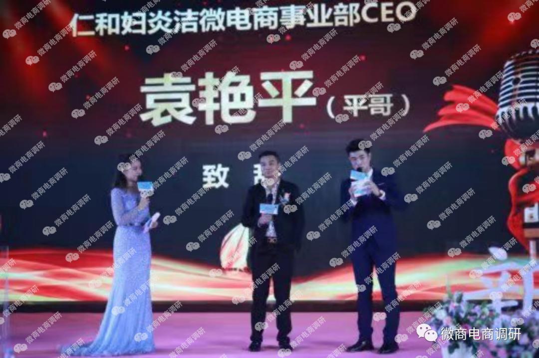 消字号产品宣传可治病，妇炎洁新零售“拉人头”,涉嫌违法违规