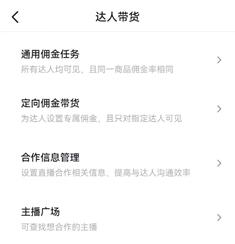 开通抖音团购需要做什么准备,要开通抖音团购需要怎么操作