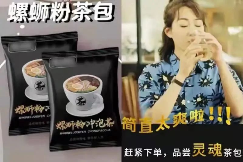 螺蛳粉味儿的樱花,带螺蛳粉味的樱花