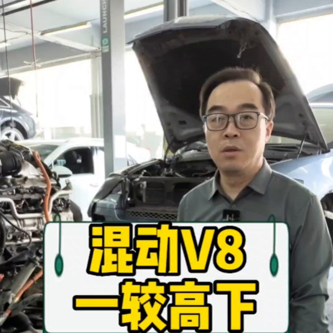 v8娣峰姩鍜寁8鍖哄埆,娣峰姩v80