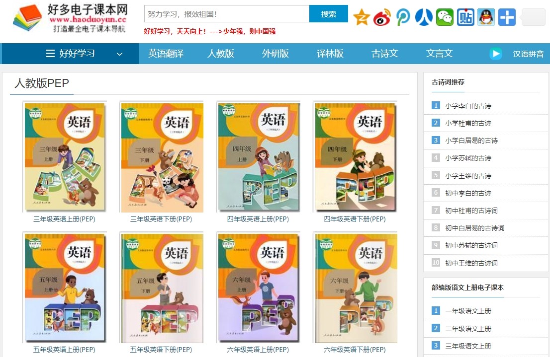 满满的干货|十大PDF电子书资源*载下**平台分享