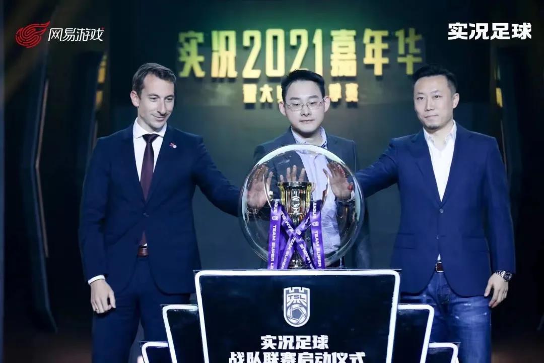 实况足球更新的周年庆实况盛典,实况足球端游最新活动