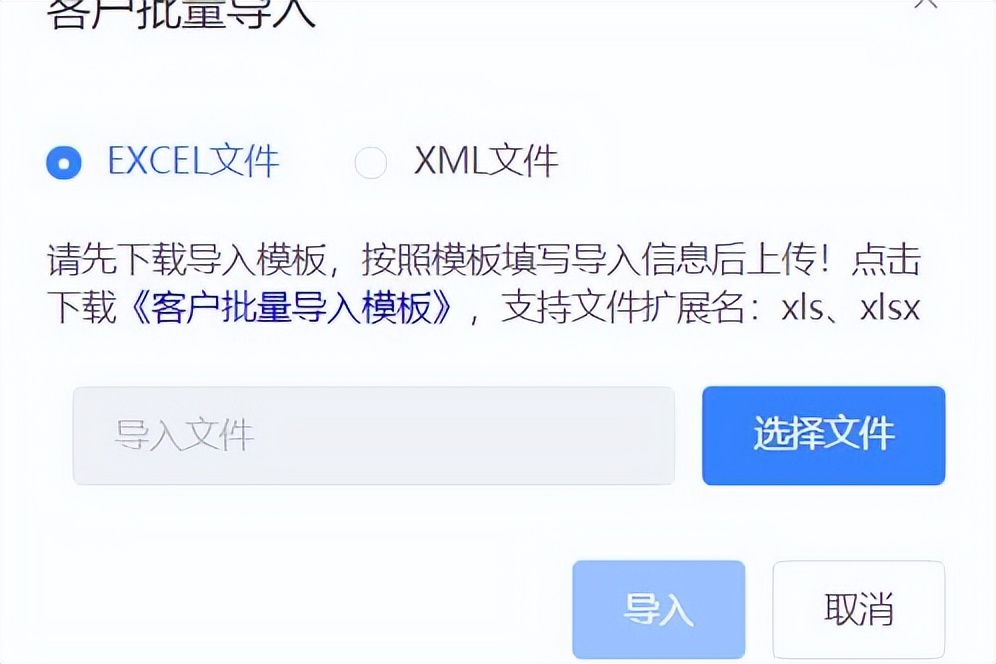 数电发票如何显示购买者电话,增值税专用发票怎样添加货物名称