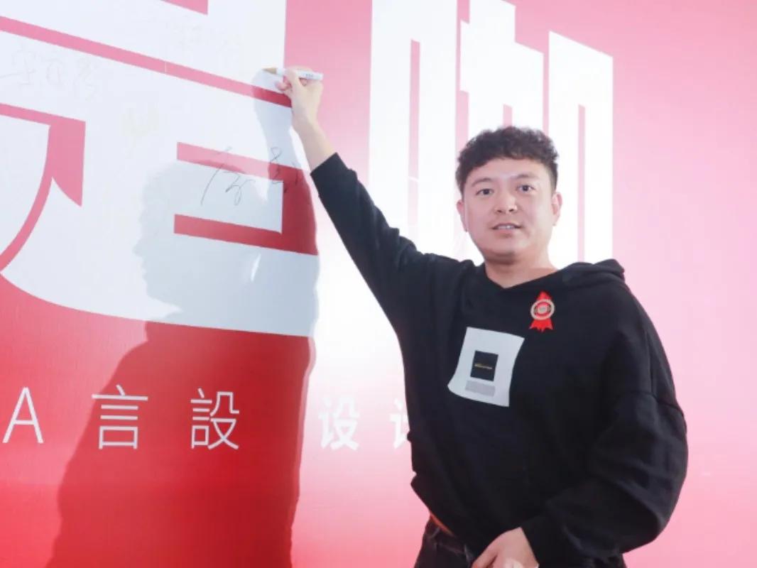 “我是咖”2021ASDA言設设计师家宴,圆满落幕