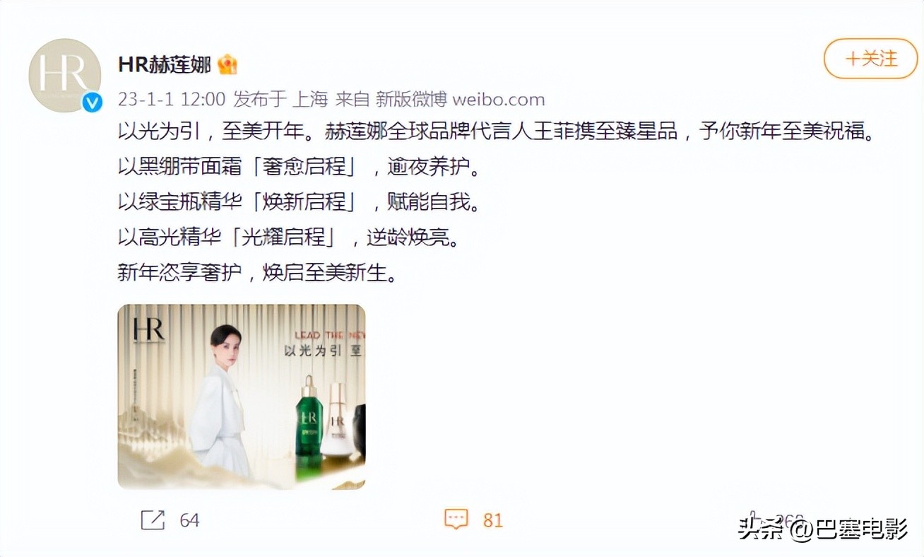 王菲谢霆锋私照好甜，再细看两人资产，财务自由身家惊人，是真行