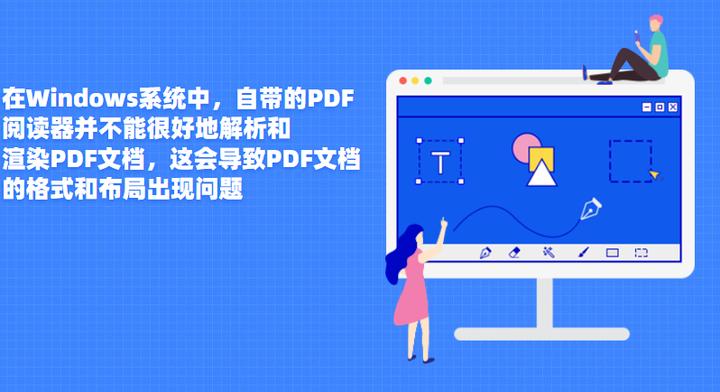 为什么windows无法使用pdf打印,windows有默认pdf吗