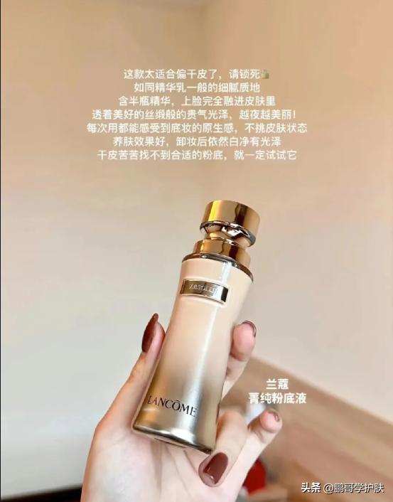 哪个粉底液不卡粉最持妆最水润,拒绝卡粉