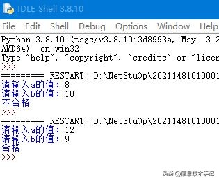 河南省2022年学业水平考试,2022年河南高中学业水平测试试卷
