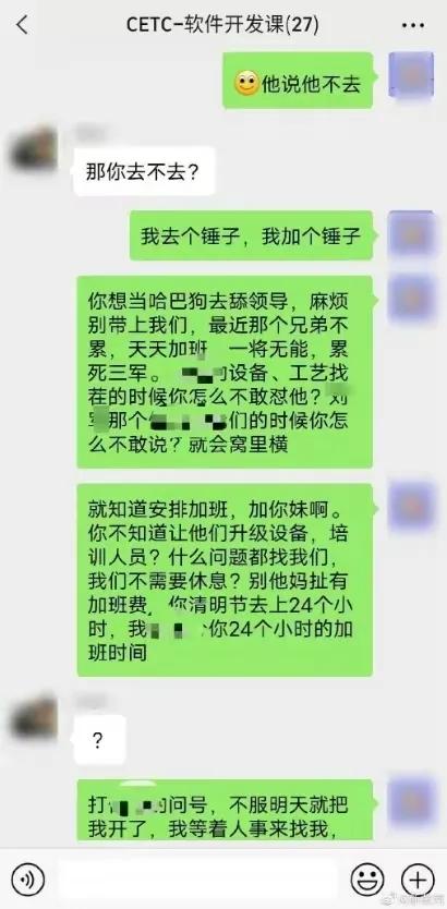 中科电深度解密,中科电怎么样