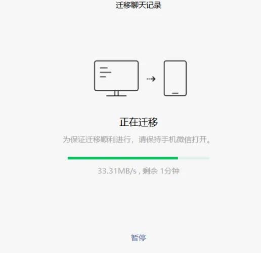 微信误卸载怎么恢复聊天记录ios,微信卸载了聊天记录怎么恢复正常