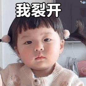 打工表情包文案,打工人文案表情包