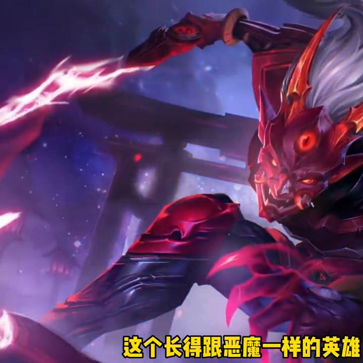 传说对决夜叉出装教学,传说对决夜叉出装10000多暴击