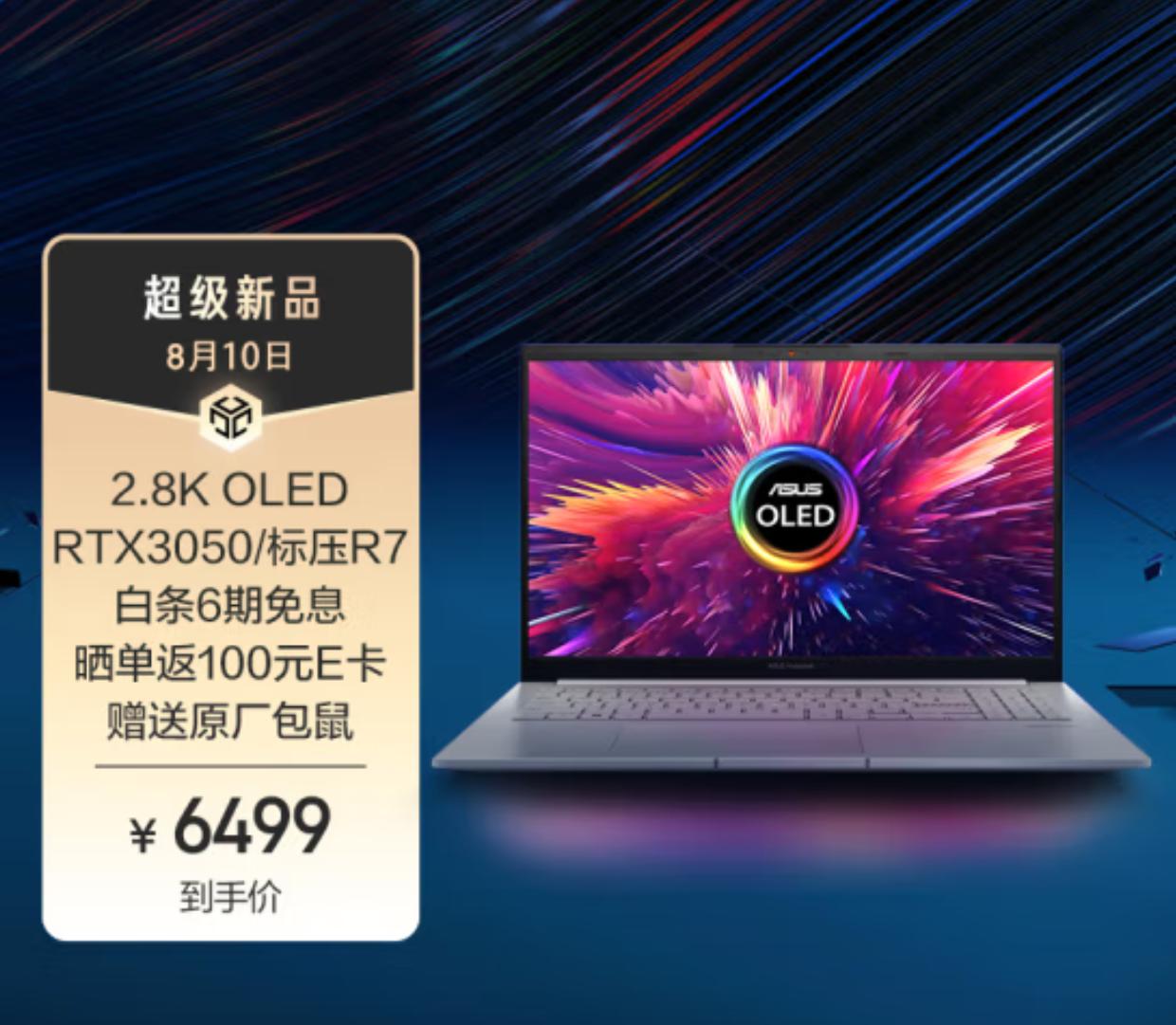 lcd笔记本电脑屏幕和oled区别,lcd与oled屏幕区别笔记本