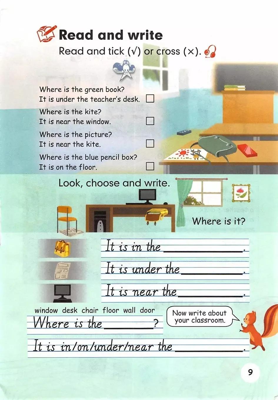 小学英语电子课本全套,小学英语四年级人教版电子课本