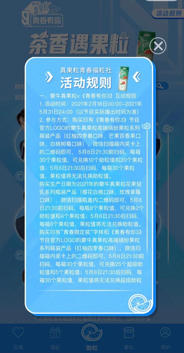 “头部”告别裸播,2023综艺招商“回暖”仍有时差|调查